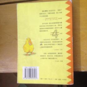 社保的钱能不能转到农保上游戏画面